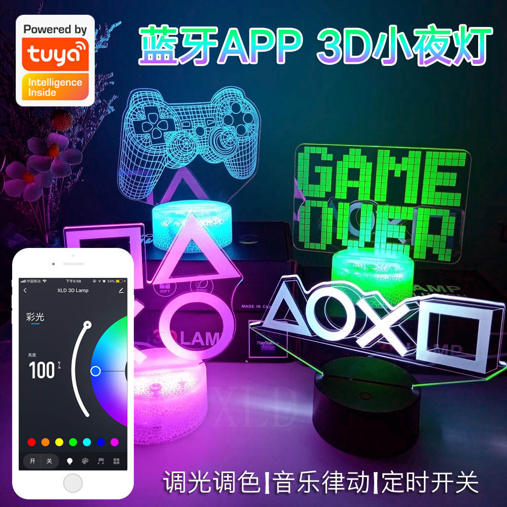 LuminaVibe Tuya Smart Table Lamp: App-Controlled RGB Color, LED Animation, Dimmable 3D Night Light