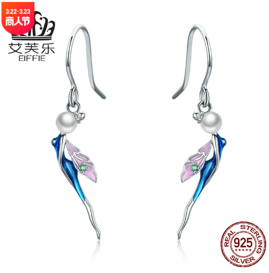 Cute Fairy S925 Sterling Silver Earrings Temperament Female Earrings SCE378