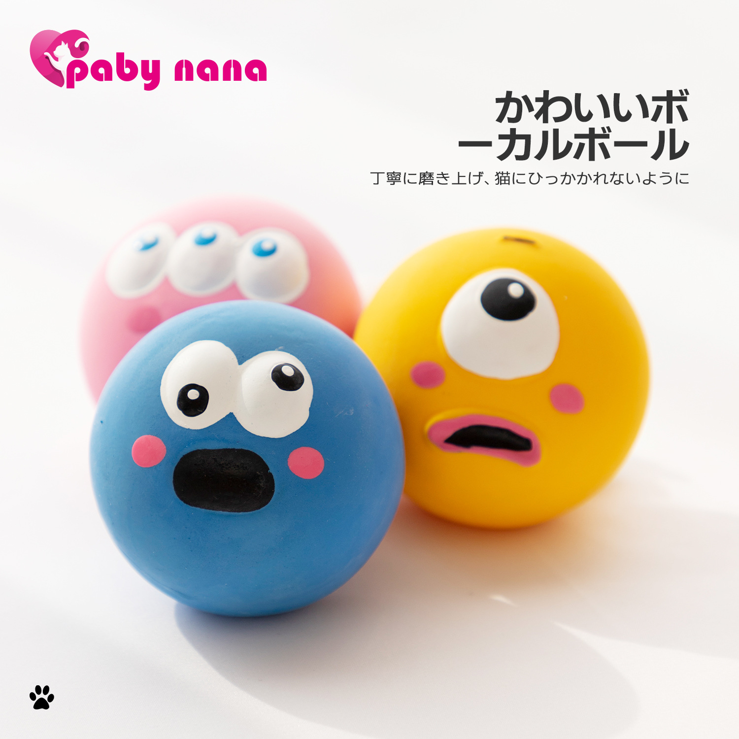 New Cute Cartoon Big Eyeball Dog Vocal Gnawing Toys Environmentally Friendly Vinyl Interactive Pet Toys