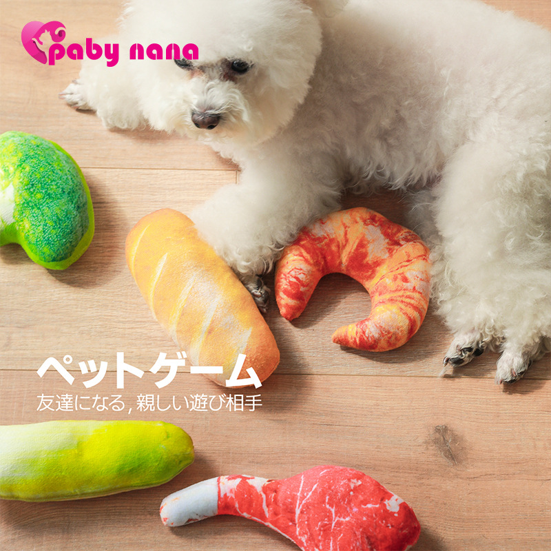 New Plush Simulation Food Pet Toy Dog Cat Bite Resistant Environmental Protection Pillow Sound Educational Toy